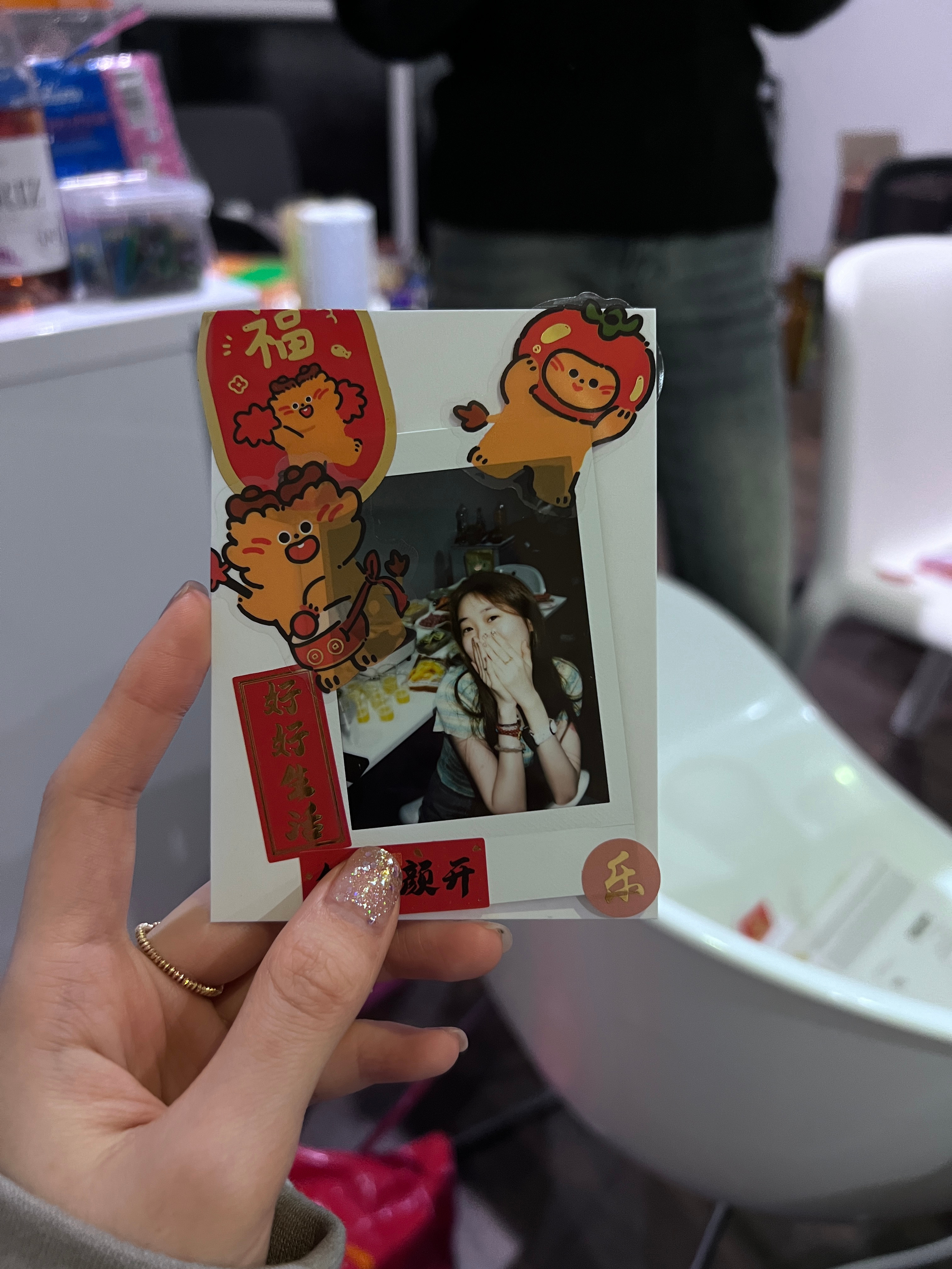 新年快乐[送福]  ​​​