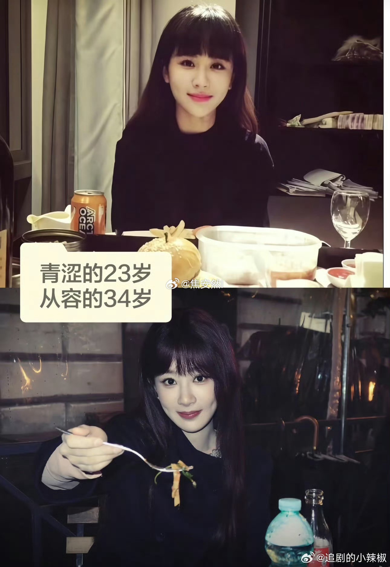 别人都说年龄增长眼神会变，她好像真的没有耶 