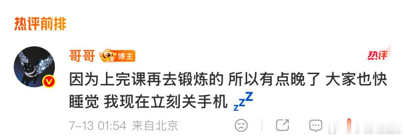 你咋这么好呢