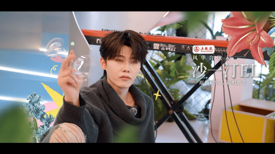 风华合伙人宣传片风华合伙人 慢慢读懂独处的美好，风华合伙人宣传片氛围感拉满，直面