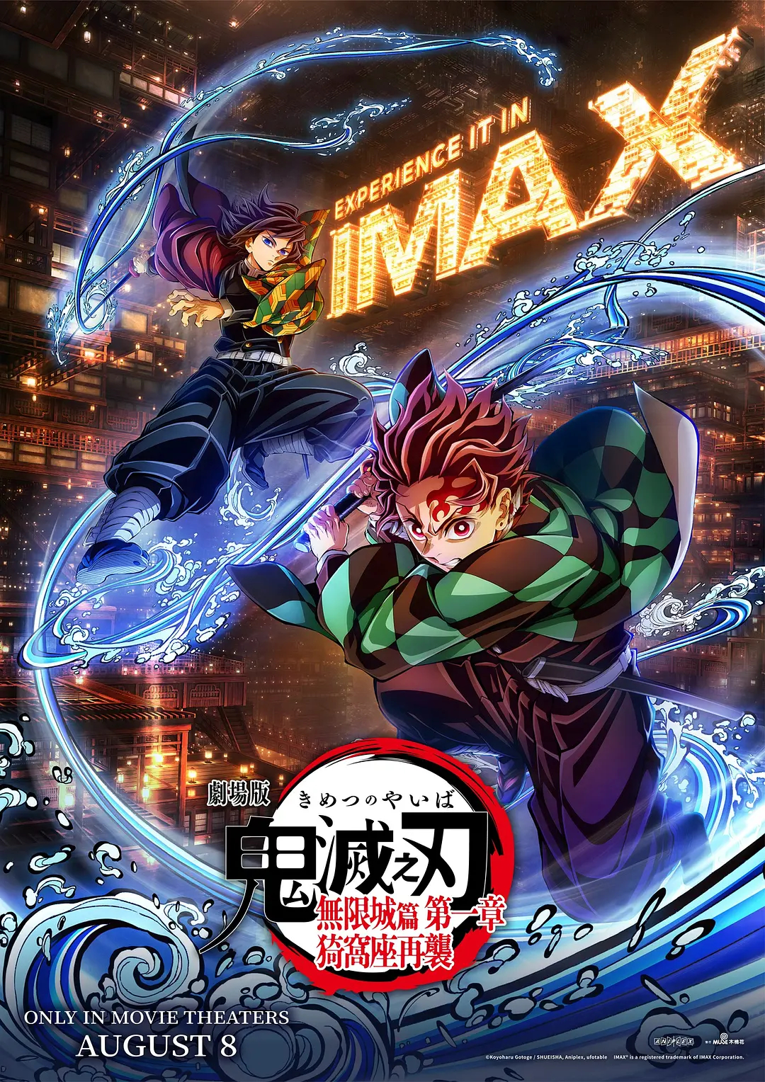 《鬼灭之刃无限城篇》全球票房突破6亿美元 💰 是首部达成此成就的日本电影，全球