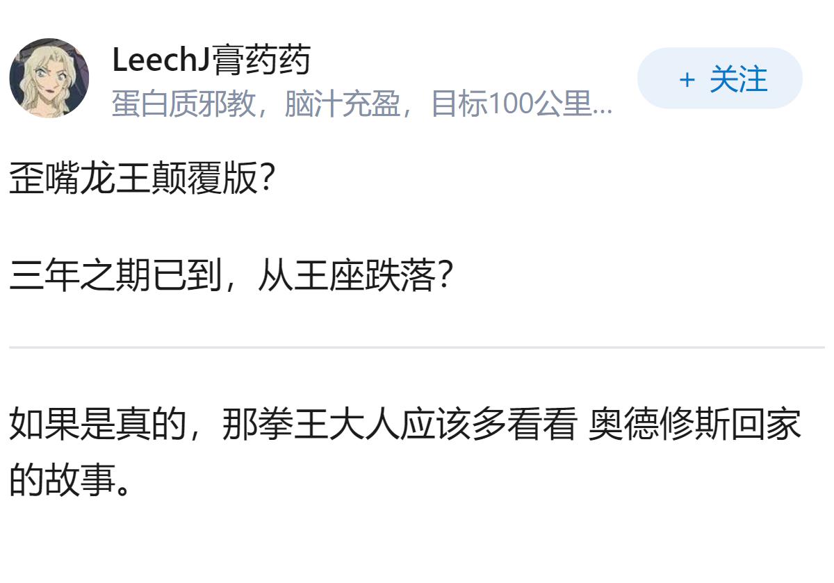 拳王邹市明被岳母公开称「废物」，这背后可能有哪些家庭矛盾或隐情？