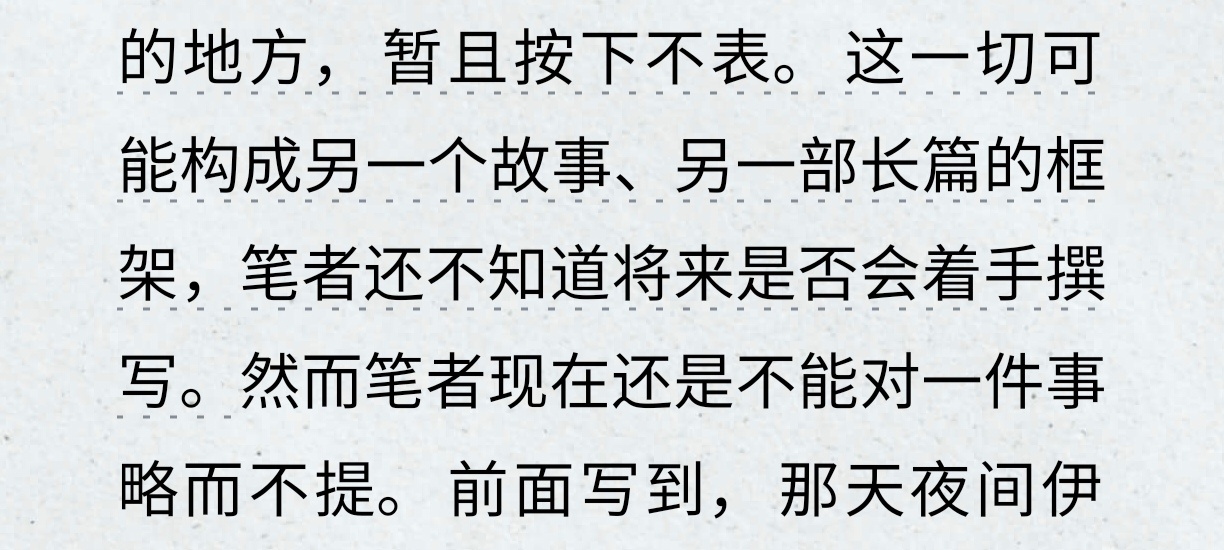 陀挖坑不填被读者从坟里拎出来复活 ​​​