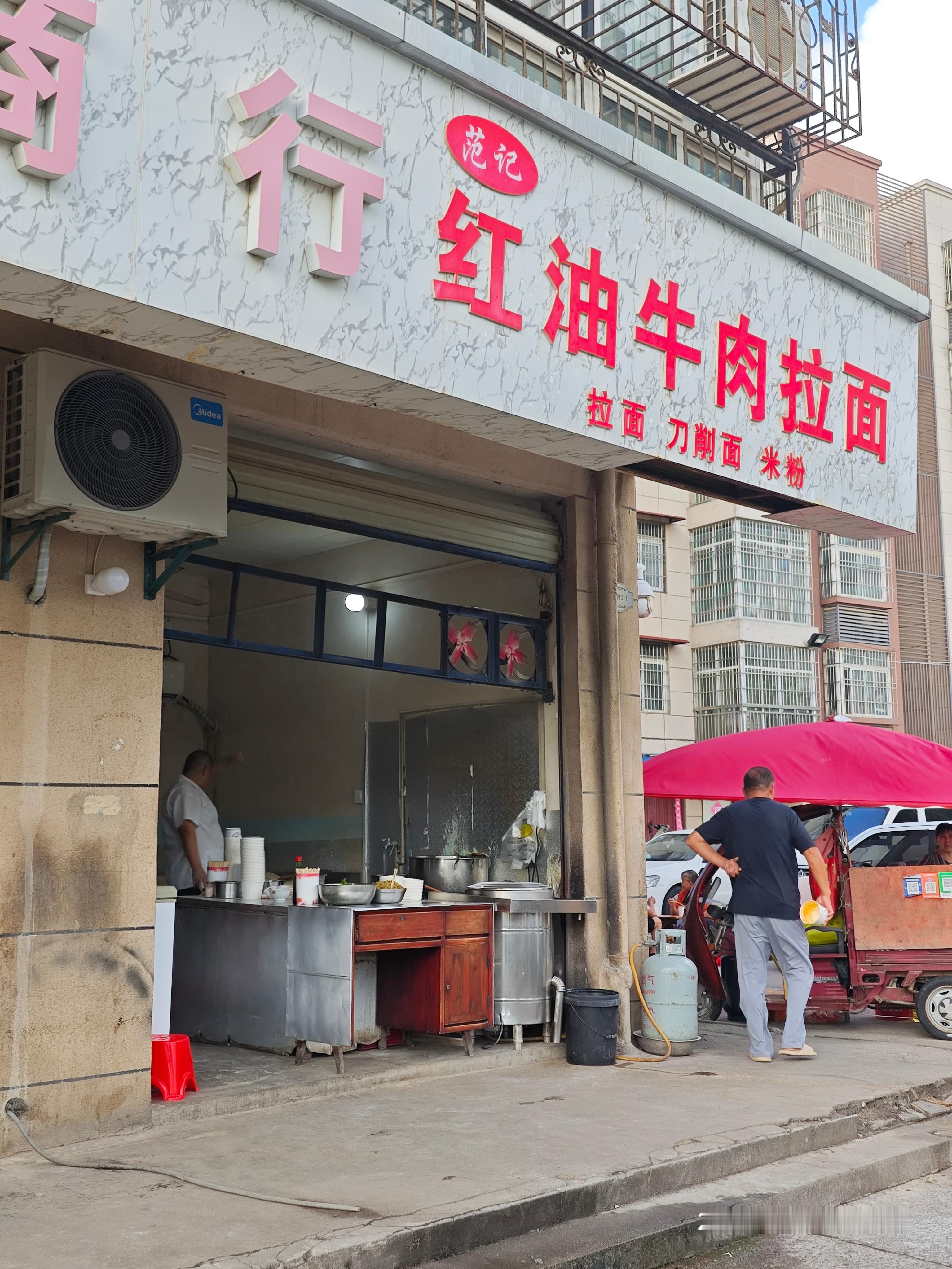 武汉 早起过个早，这家红油牛肉拉面虽然没有虎泉的出名，但是也在附近远近闻名。 武