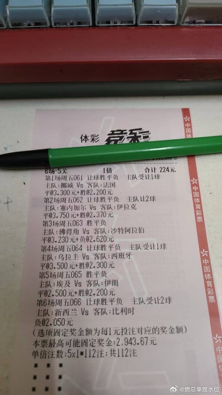 佛得角近期不败势头正盛，但沙特实力不差、出线还有理论希望，未必甘于束手就擒。数据