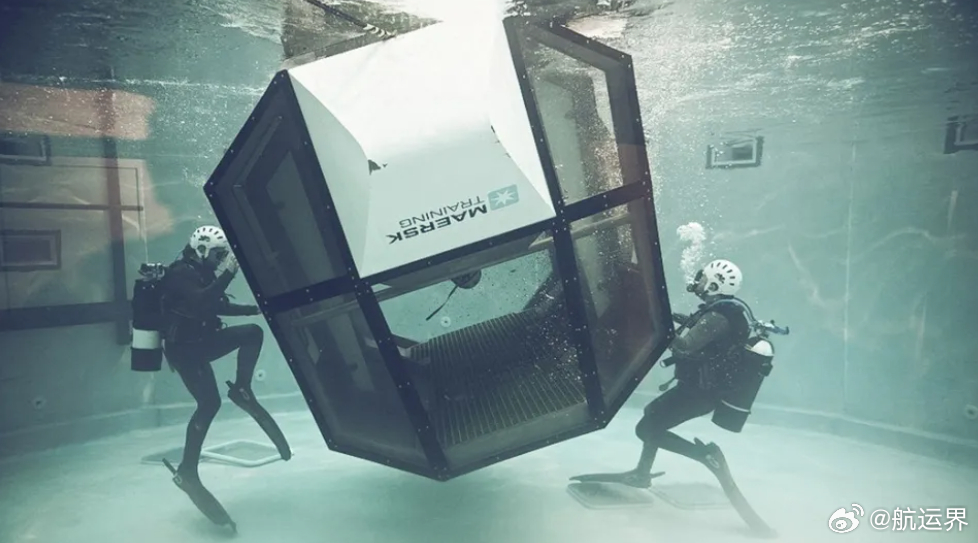 【马士基出售Maersk Training】8月7日，马士基天宣布，已达成协议，