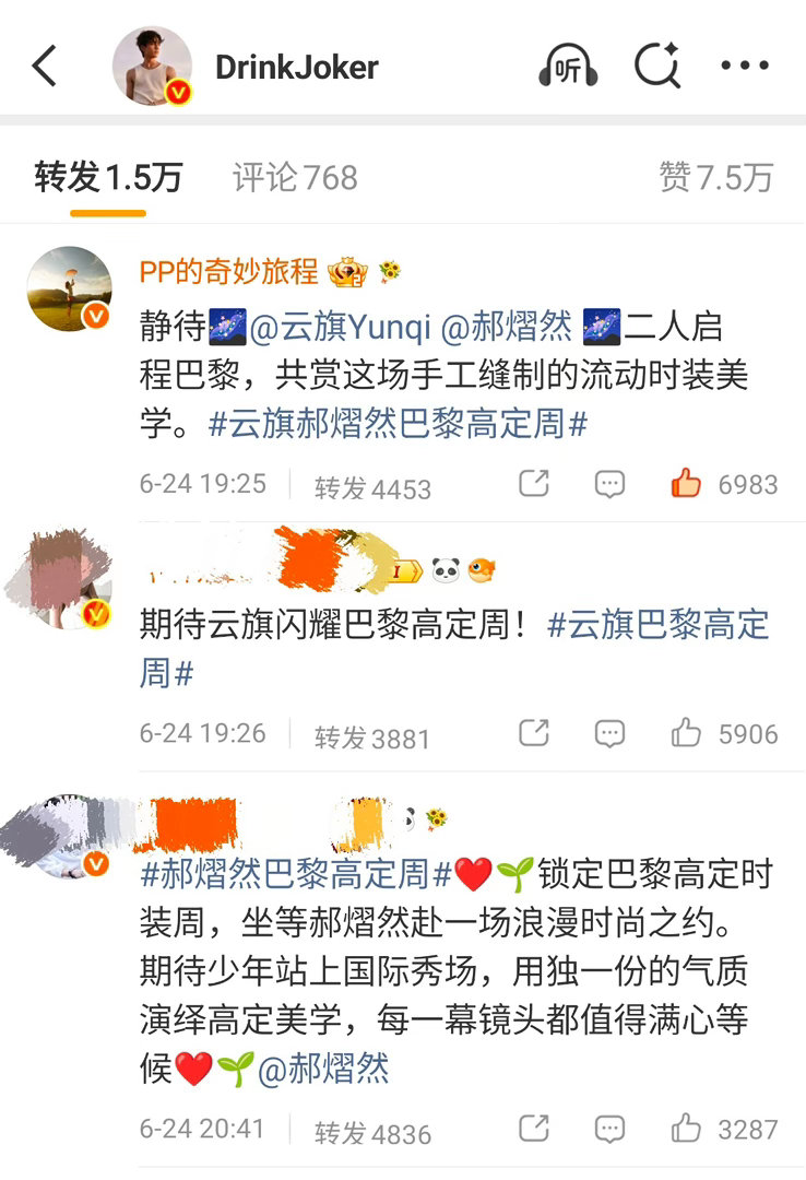 xxh牛福不解释