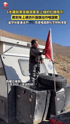 看哭了！近日西藏日喀则，女子和朋友开车到当地旅游，在这里住了四天，这天女子打算回