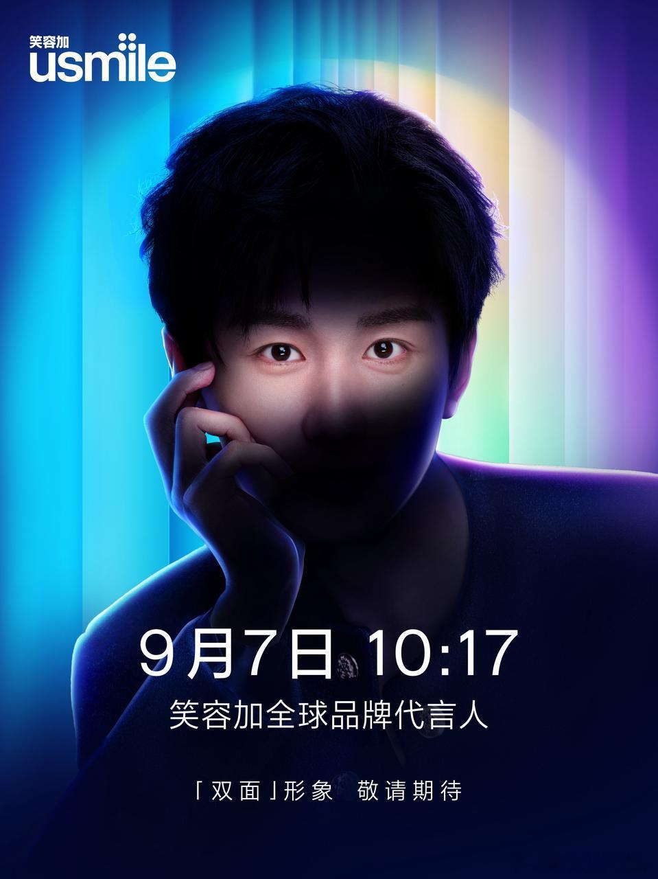 本周我完成了连续7天铁粉打卡，与的铁粉值额外增加1分！成毅[超话] ​​​