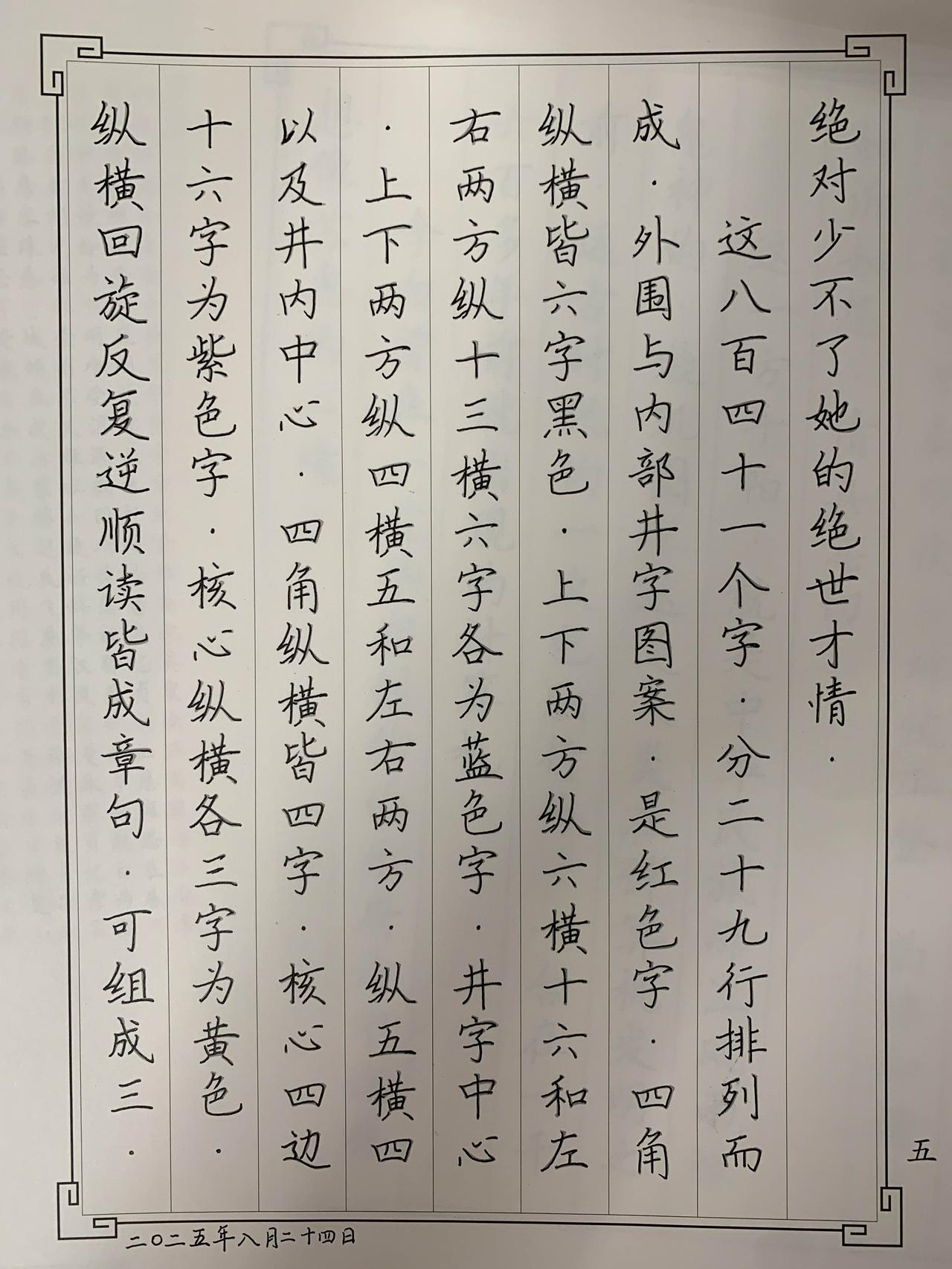 最近在尝试让自己心安理得地半躺平，也在尝试找寻自己的热爱。
从忙忙碌碌的快节奏生