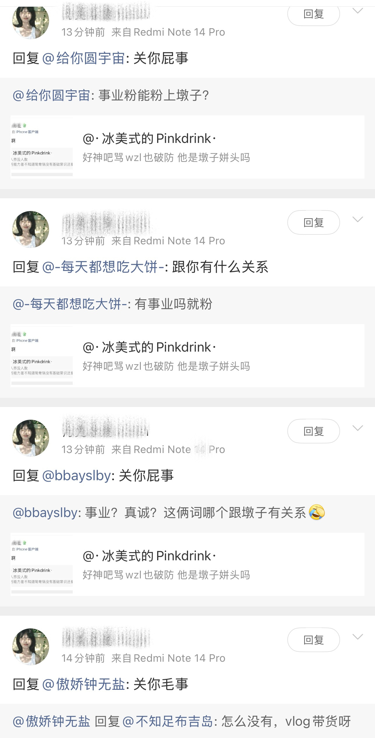 每句都踩肺管子上了就这样： 