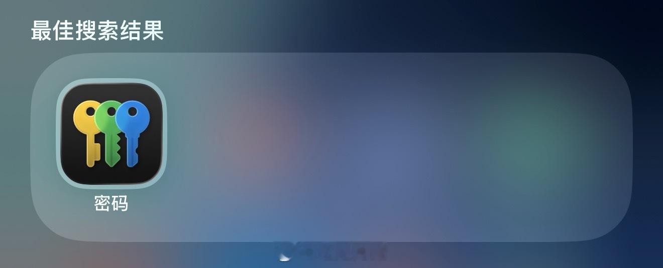 新密码和旧密码不能相同虽然各家多多少少都有密码存储的功能但是其实换个手机 要重新