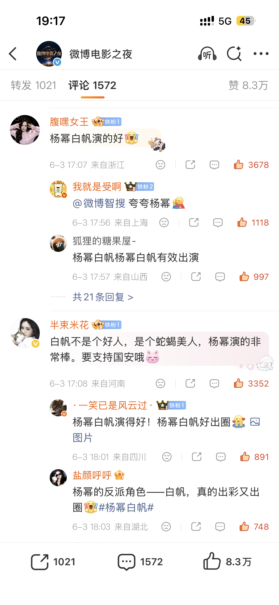 对面💦上来了，首条点到6000底下也一起捞！！网页链接