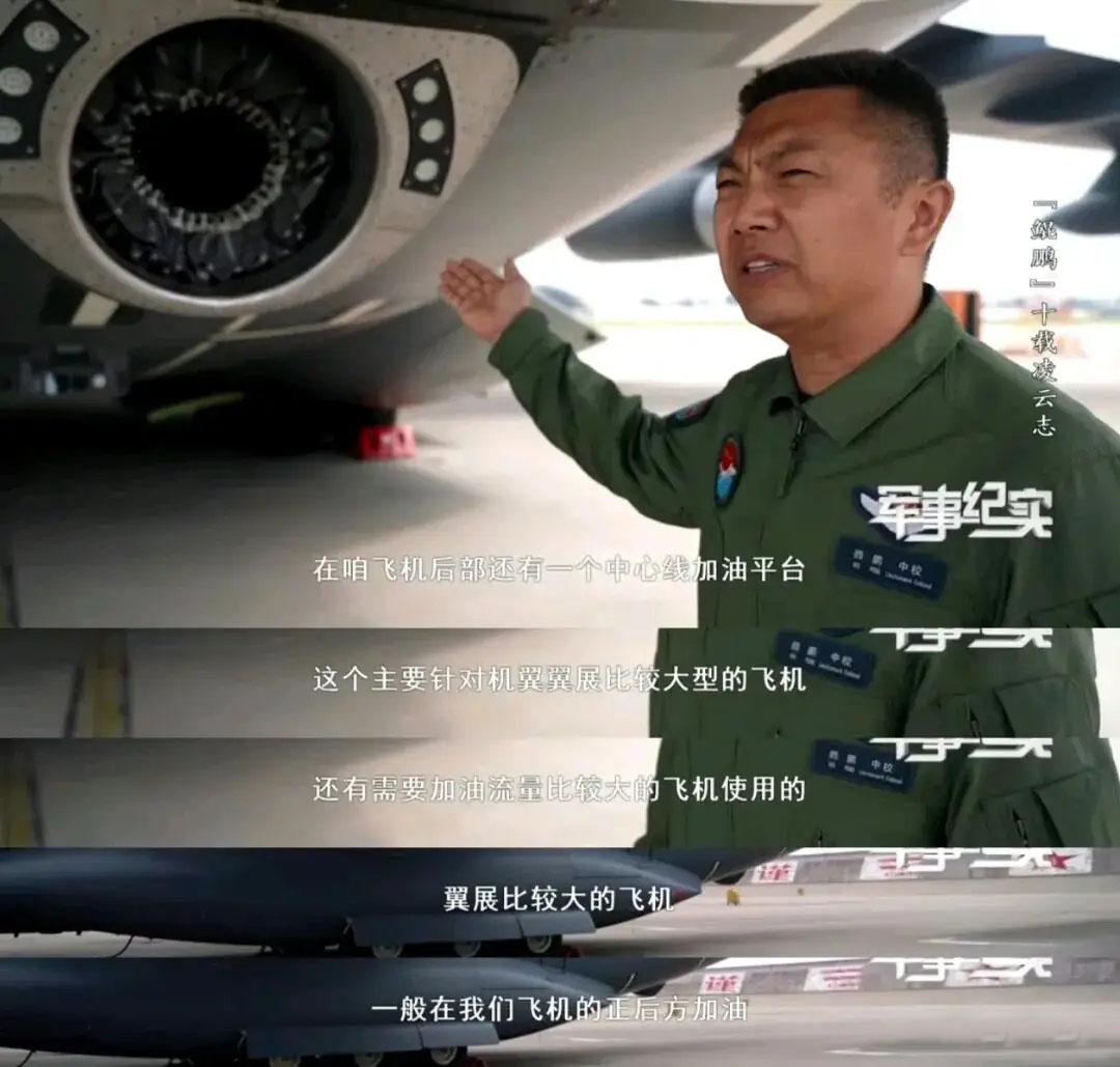 运油-20A机尾中心线，专为轰-6N、空警-500A等大型飞机加油，是不是也意味