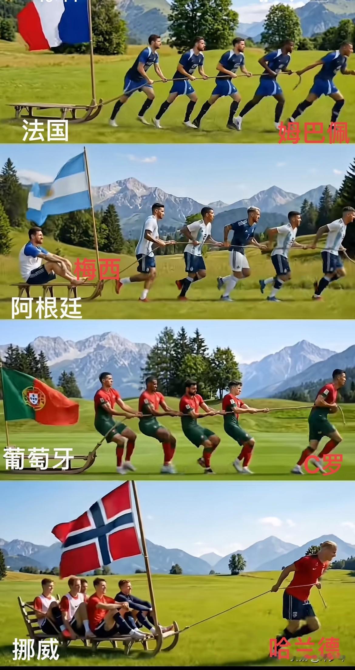 2026届世界杯四大强国现状，法国姆巴佩领头羊，阿根廷梅西稳坐钓鱼台，葡萄牙C罗
