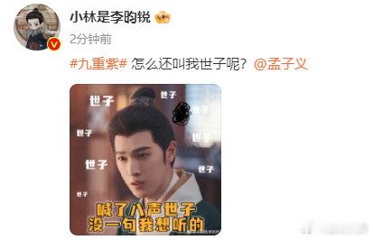 窦昭喊了八声世子没一句宋墨想听的 昭昭墨墨改口啦，不叫世子叫砚堂啦，啊啊啊啊啊啊
