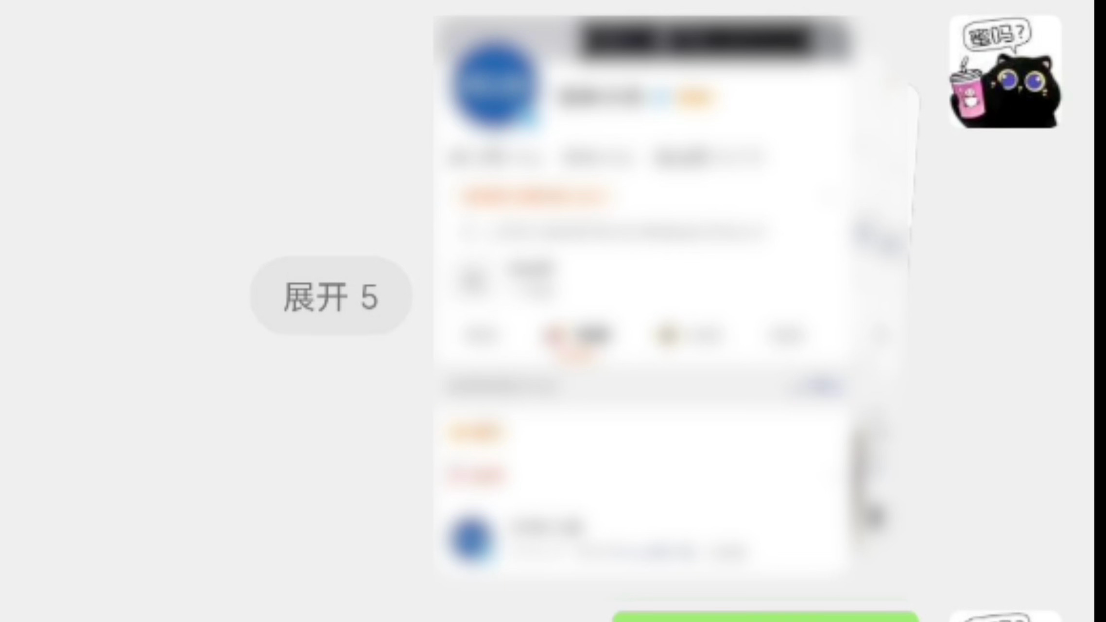 微信更新 微信终于更新了一个实用的功能"多图叠放" 目前处于恢复测试阶段 该功能