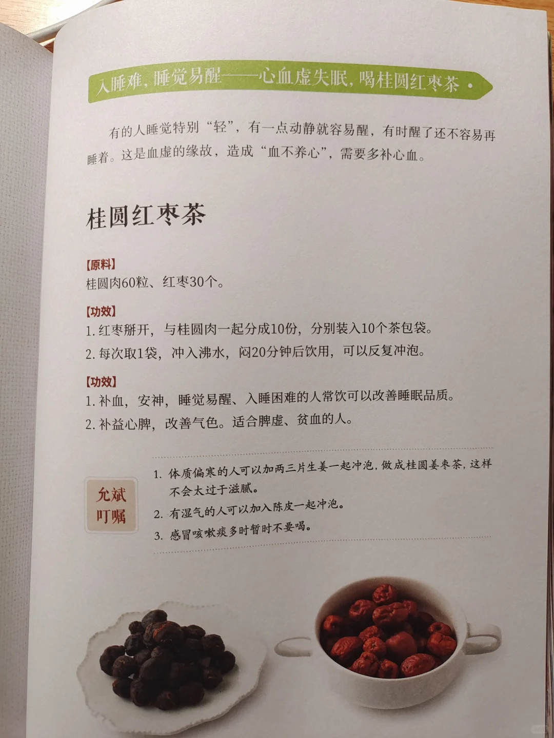 睡得香，睡得安稳了🉑，陈允斌老师，绝了