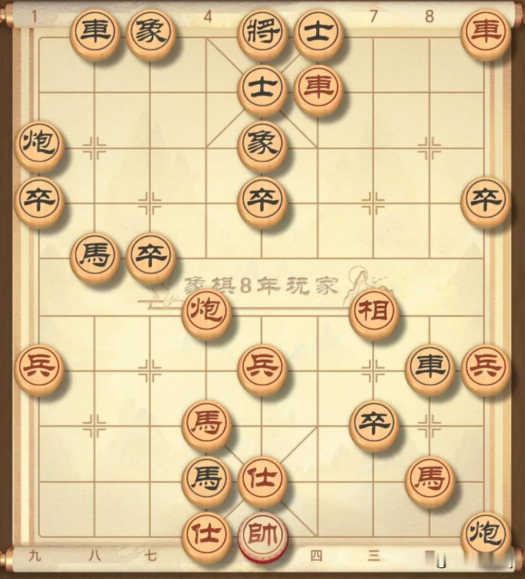 红先行，一步伸炮打车，黑应对不当输棋，你知道黑如何应吗？
这又是一个实战对局，这