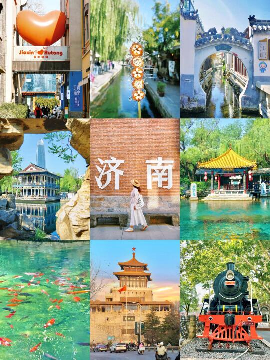 六月来济南🍃直接复制citywalk机位路线‼️