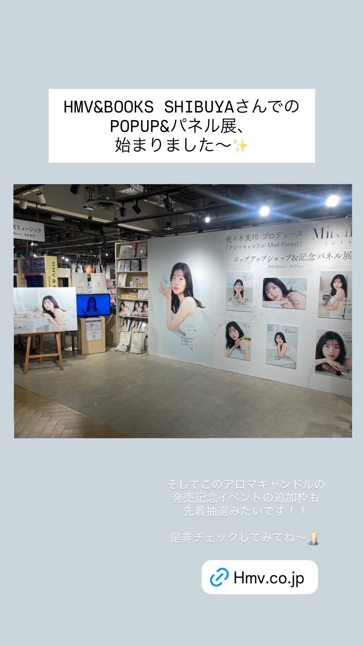 佐々木美玲🍞panchangram ​​​