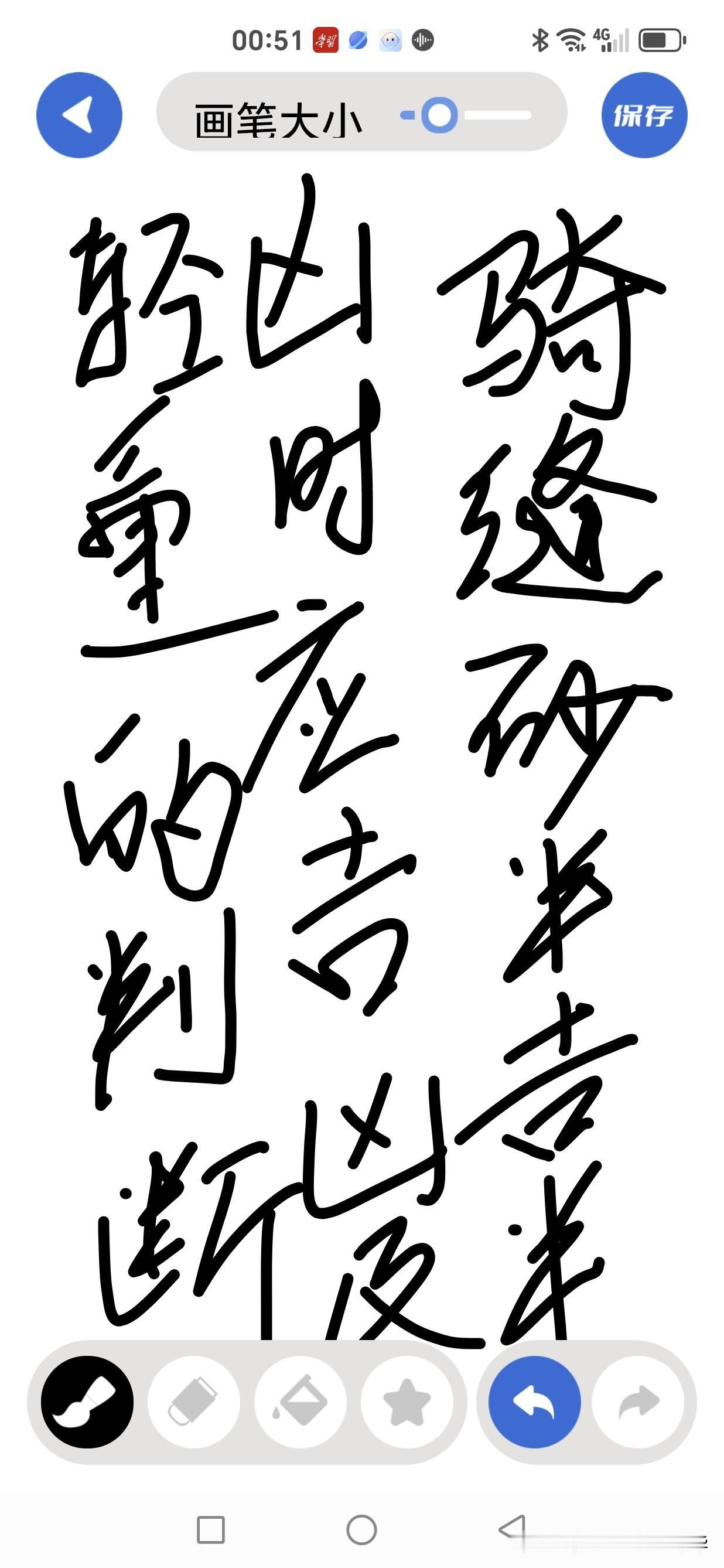 人盘消砂中“骑缝砂”的吉凶判断探微

在堪舆实践中，人盘消砂是一项精细的功夫。通
