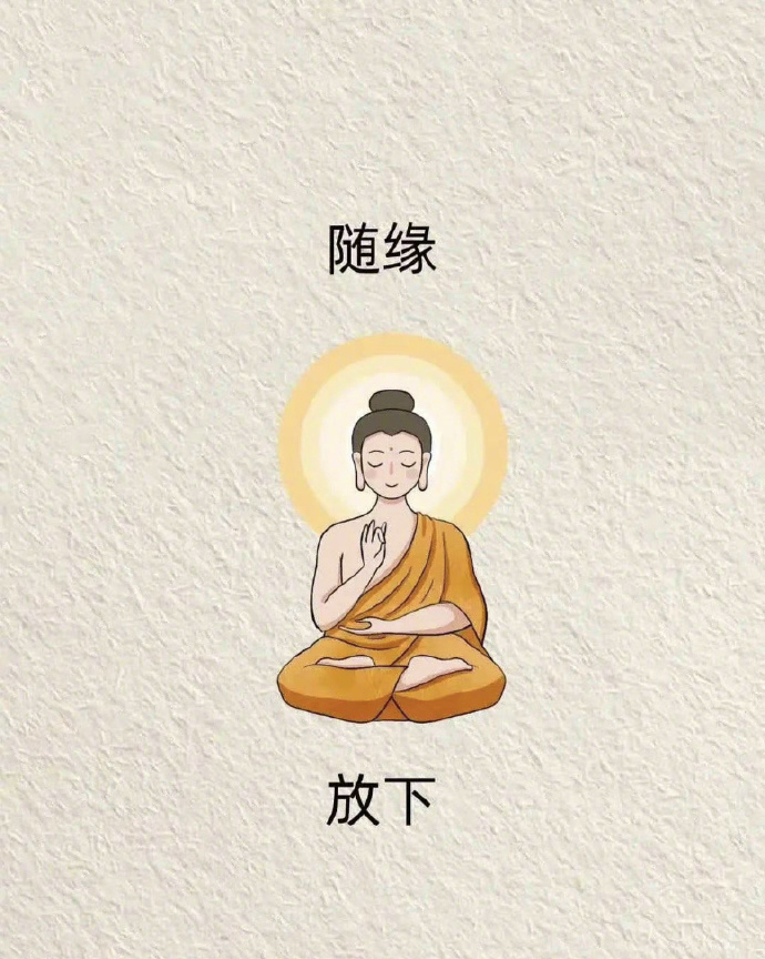 任何时候不要撕破脸，不要做那个掀桌子的人。江湖路远，总会相见。对讨厌的人露出微笑