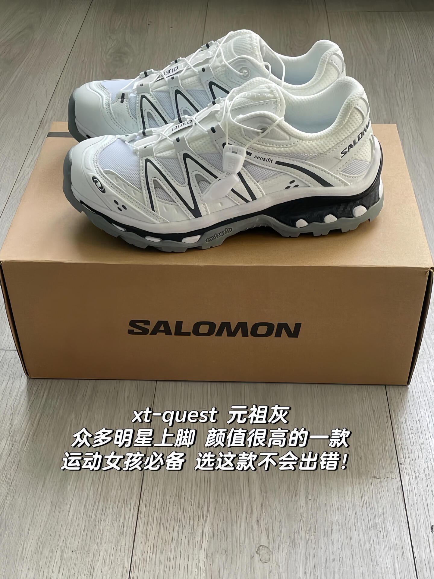 Salomon一直觉得，最好的跑步从来不是跟风竞速，而是适配自己的节奏。第二届S