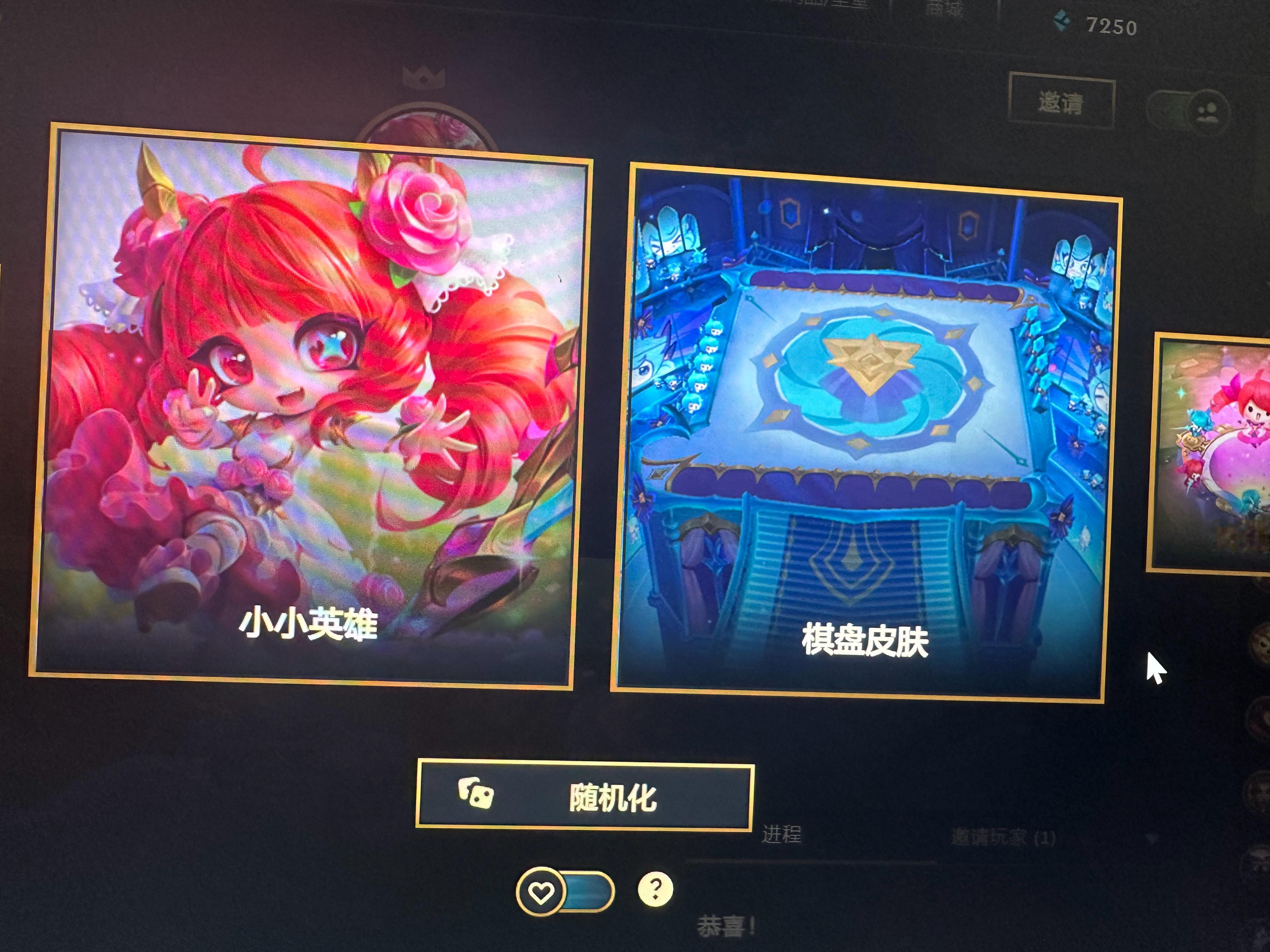 挺久没玩这么晚，买了一整套好可爱Ciallo～(∠・ω< )⌒☆评论区抽一个主播