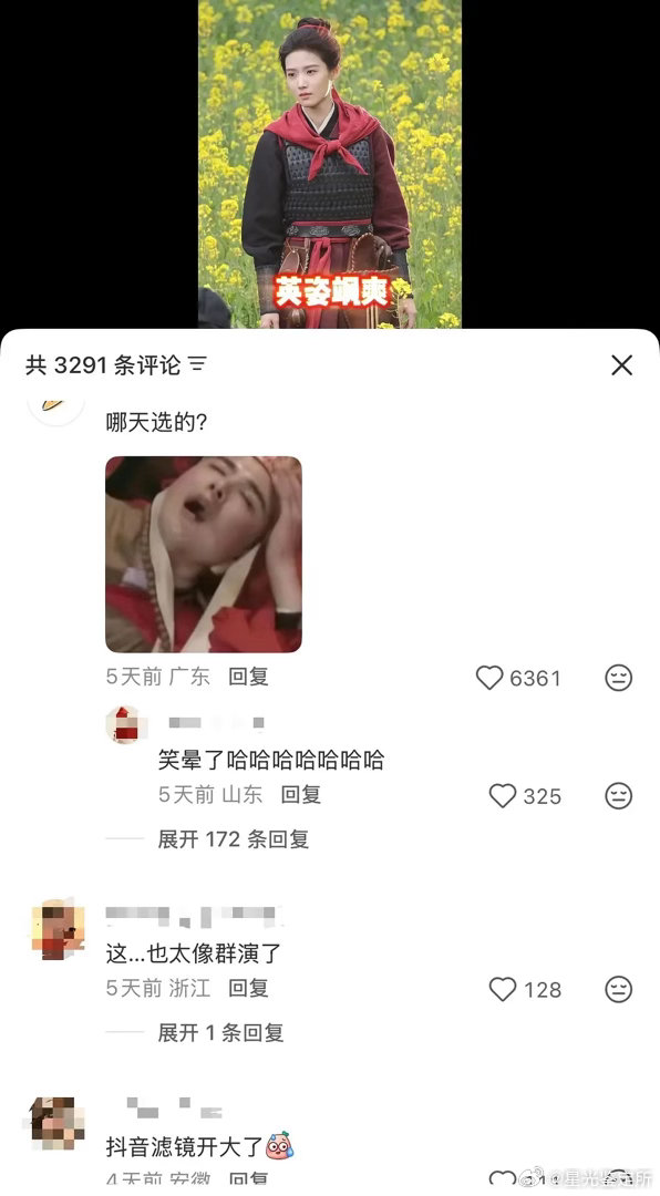 卢昱晓可以称得上天选女将军吗？ 