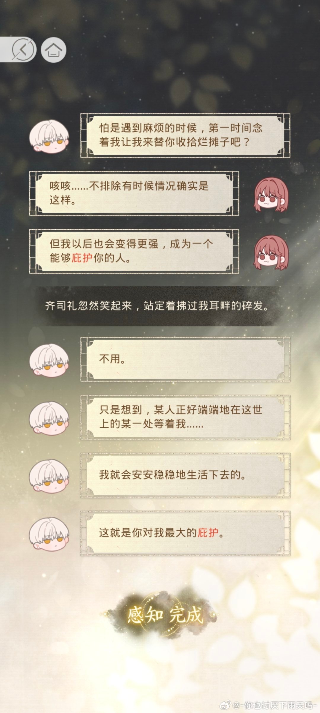 哥哥： 