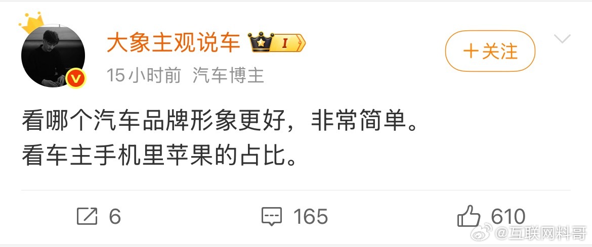 真炸裂，这哥们已经对苹果信仰成这样了？？？见过屁股歪的，没见过屁股这么歪的。。。