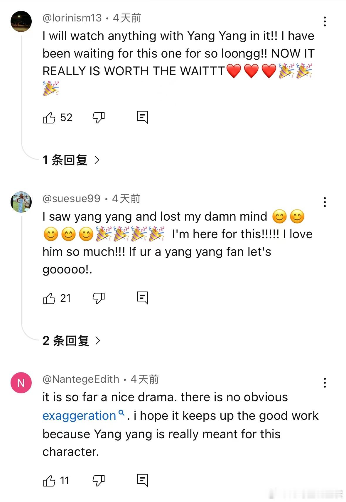 杨洋新剧海外人气 颜值能打，武打在线，特效不拉垮，海外高人气实至名归！ ​​​