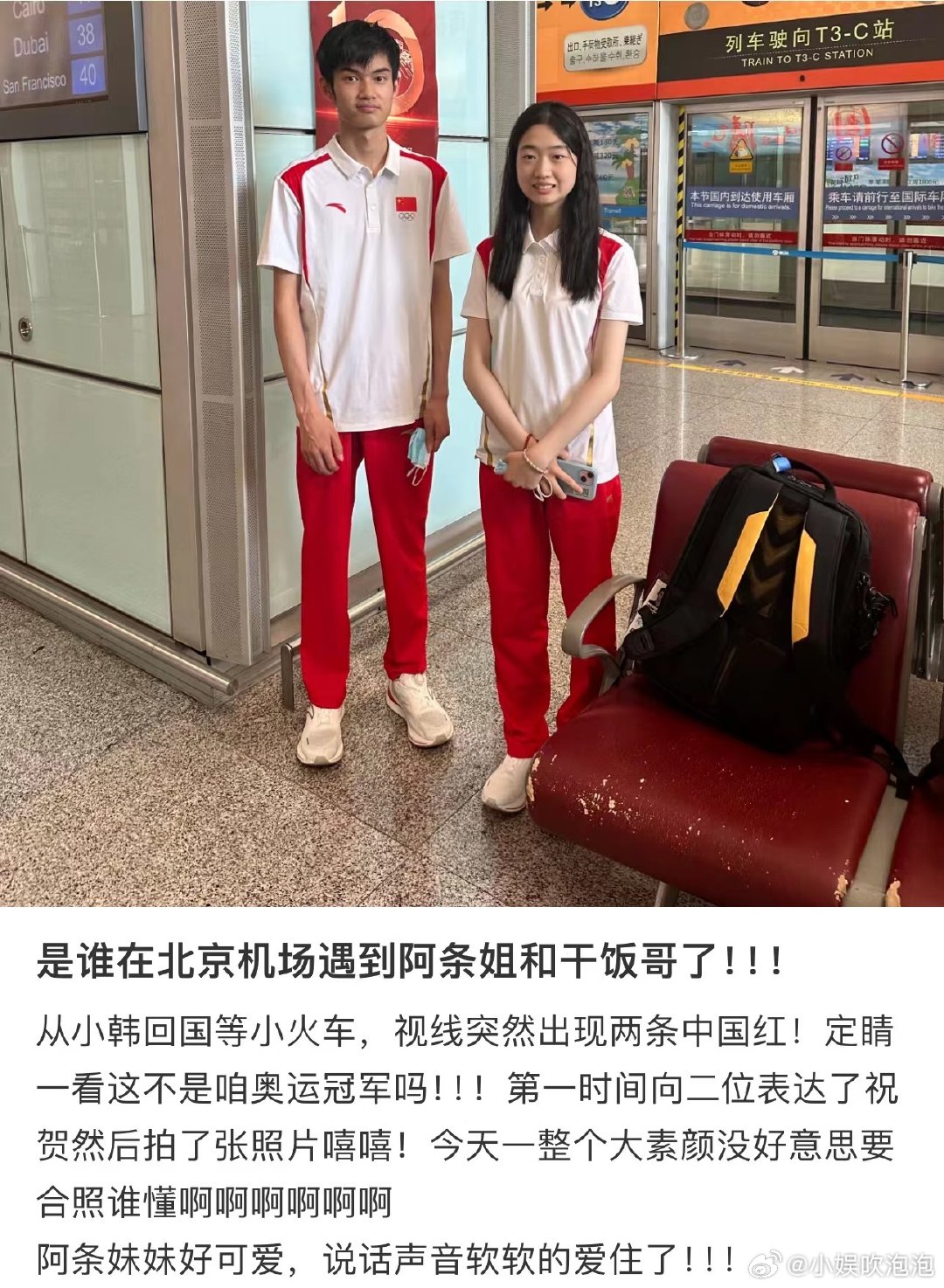 虽然作为一个e人，但是回家过年真的不想面对各种亲戚，阿条姐干饭哥的心情我超能理解