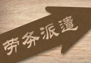 女儿司法局劳务派遣熬了6年！下班进门激动跺脚：终于转协理员了。
昨天傍晚，我家闺