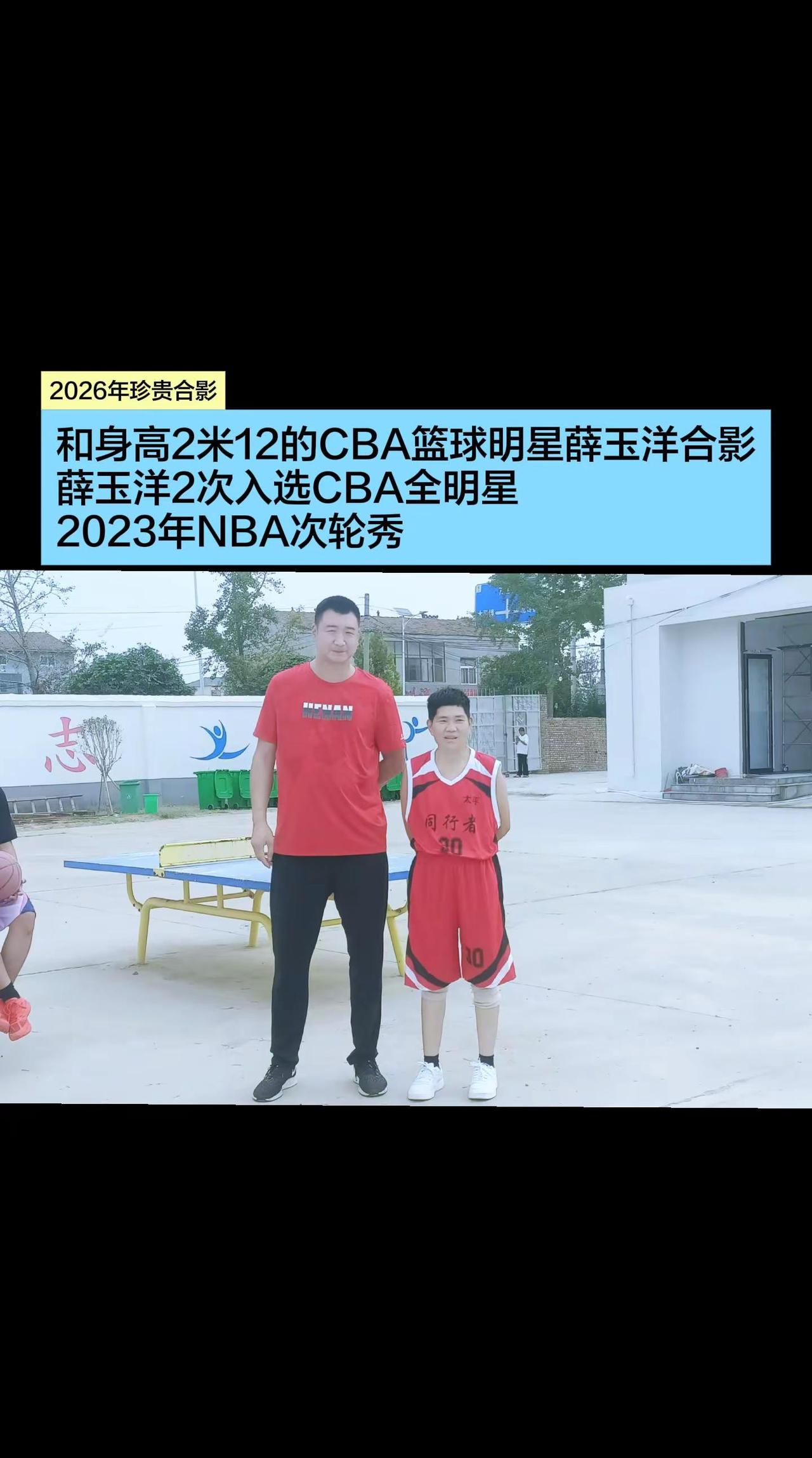 薛玉洋2次入选CBA全明星。薛玉洋入选2次CBA全明星阵容，当选1次CBA赛季最