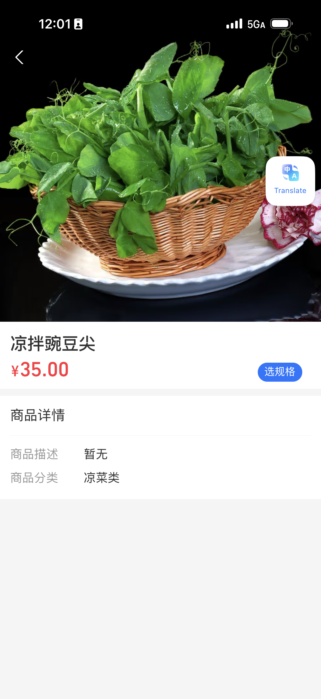 我们绵阳再发展十年都到不了这物价 