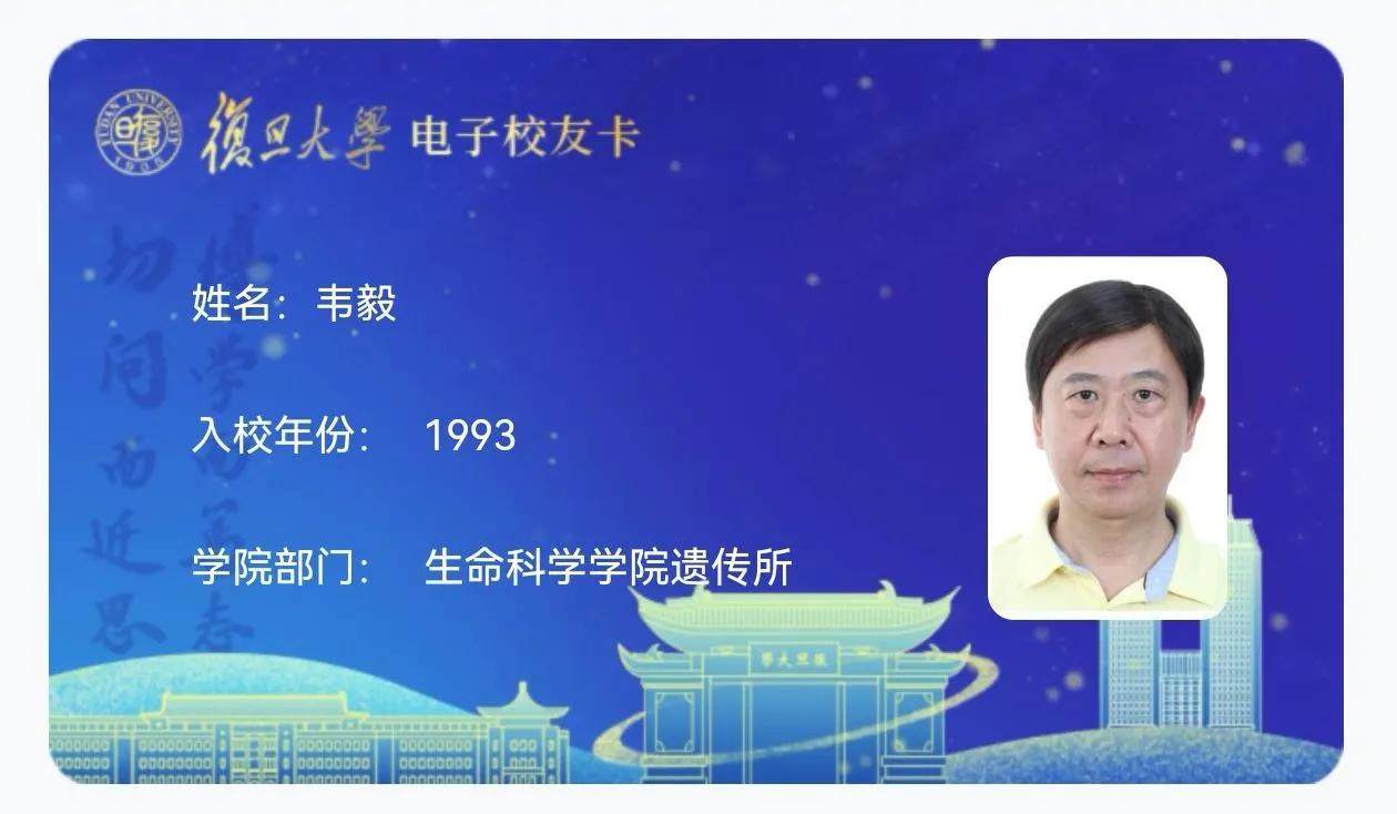 重温校园时光：5号楼学生超市，那复旦的“南京路”，光华楼，旦苑食堂，校友可凭卡就