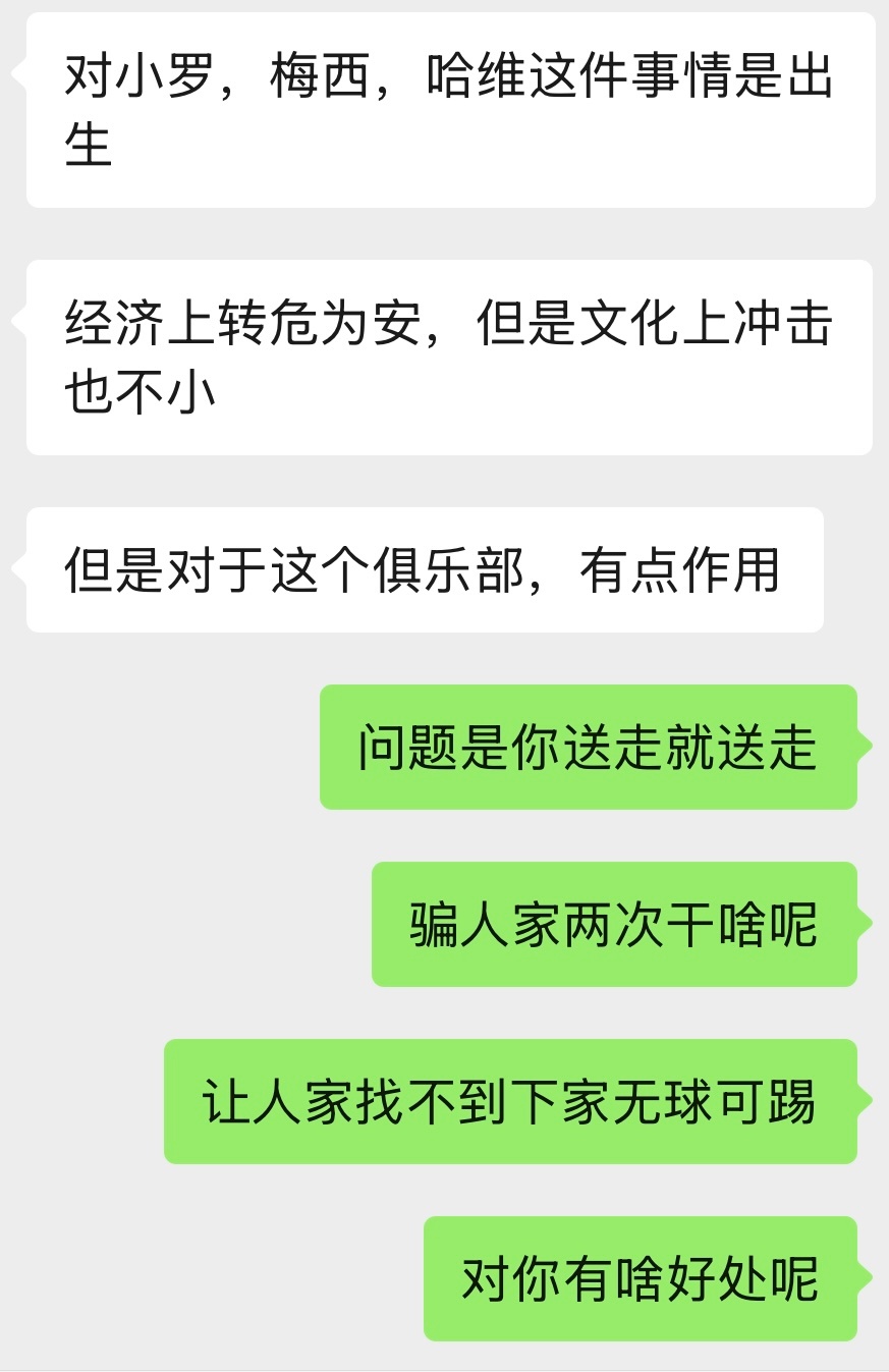 又到了这个时候，每当我这么说，试图混淆事实颠倒黑白的巴沟又不说话了，正常转会谁骂