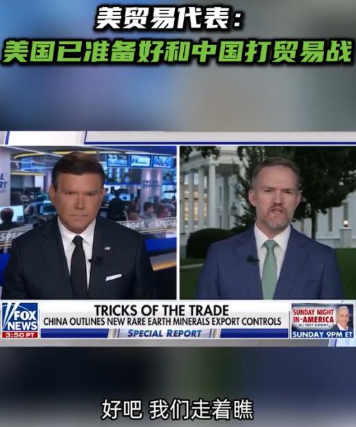 每次台湾都仗着大陆不会对其下狠手，一直就是一只吃里扒外的白眼狼！这回稀土管制收紧