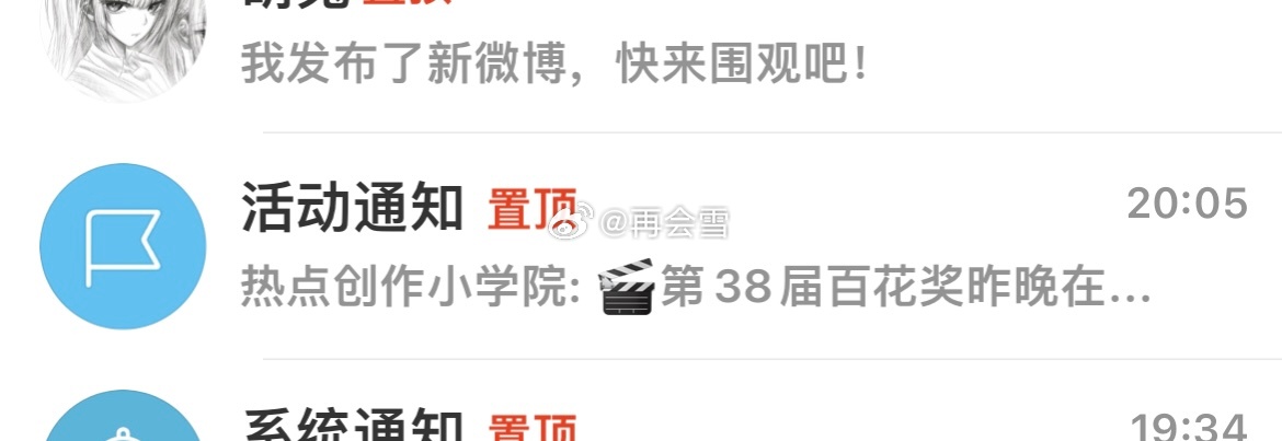 等待一个小红点中 