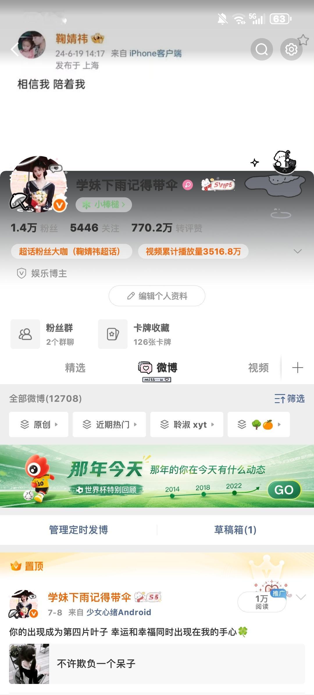 来动动 