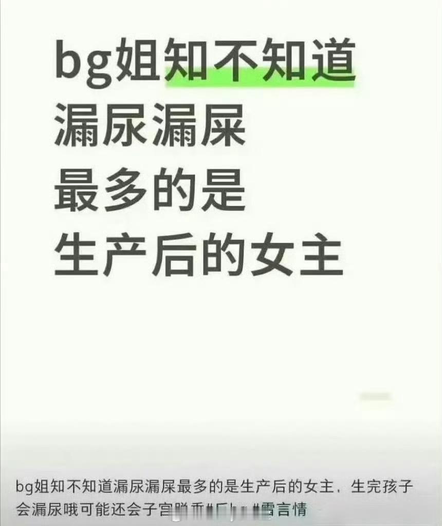 逆如天，这说的是人话吗[可爱] ​​​