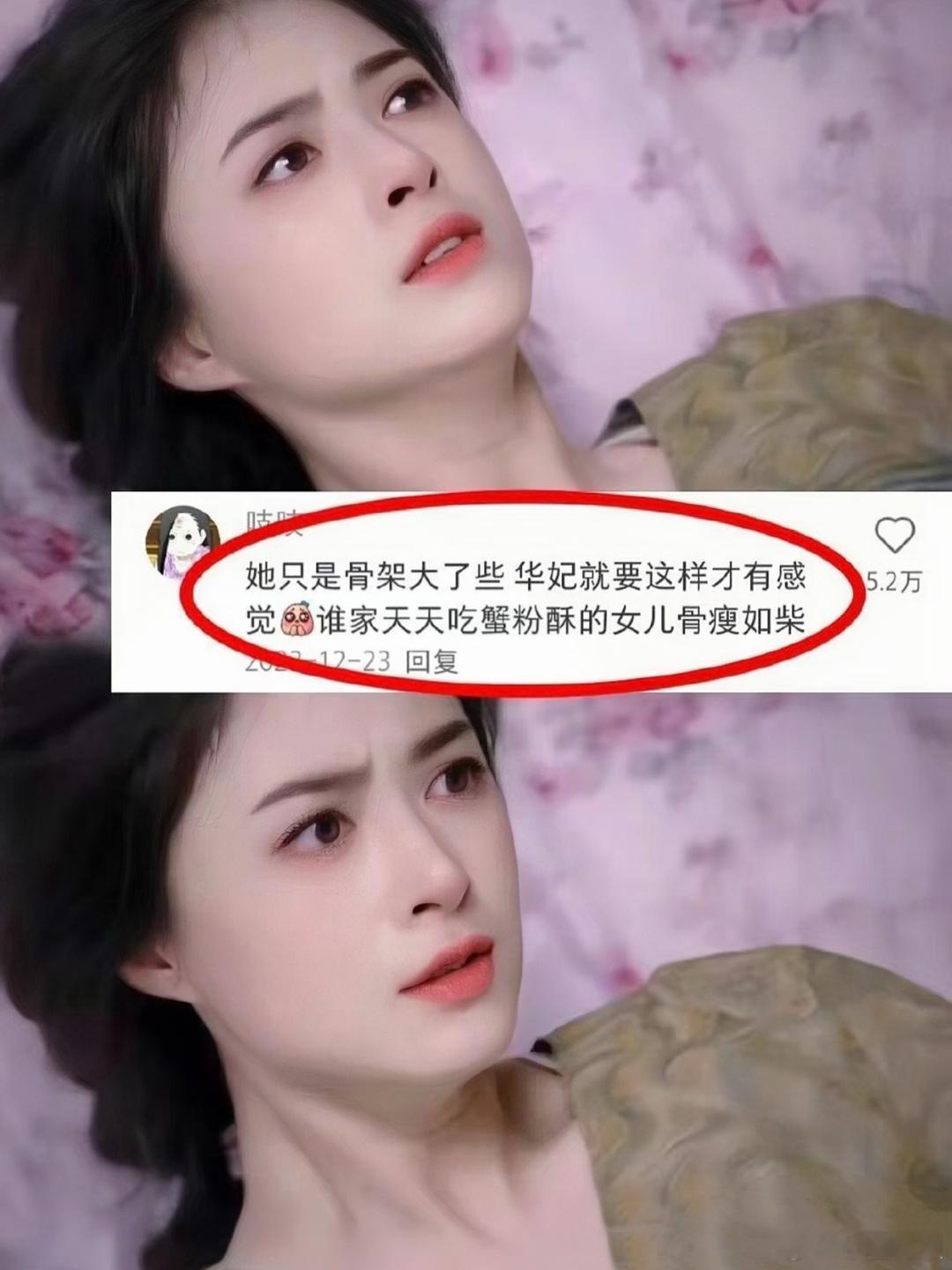 没被白幼瘦审美pua之前，蒋欣真的是凤仪万千[哇] 