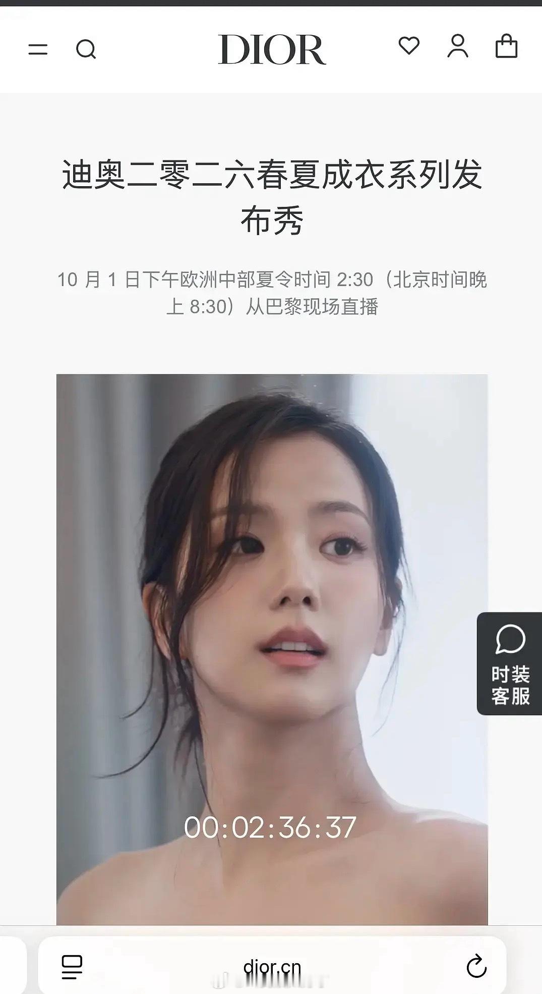 雕的官网到现在竟然还是只有金智秀[哆啦A梦害怕][哆啦A梦害怕] ​​​