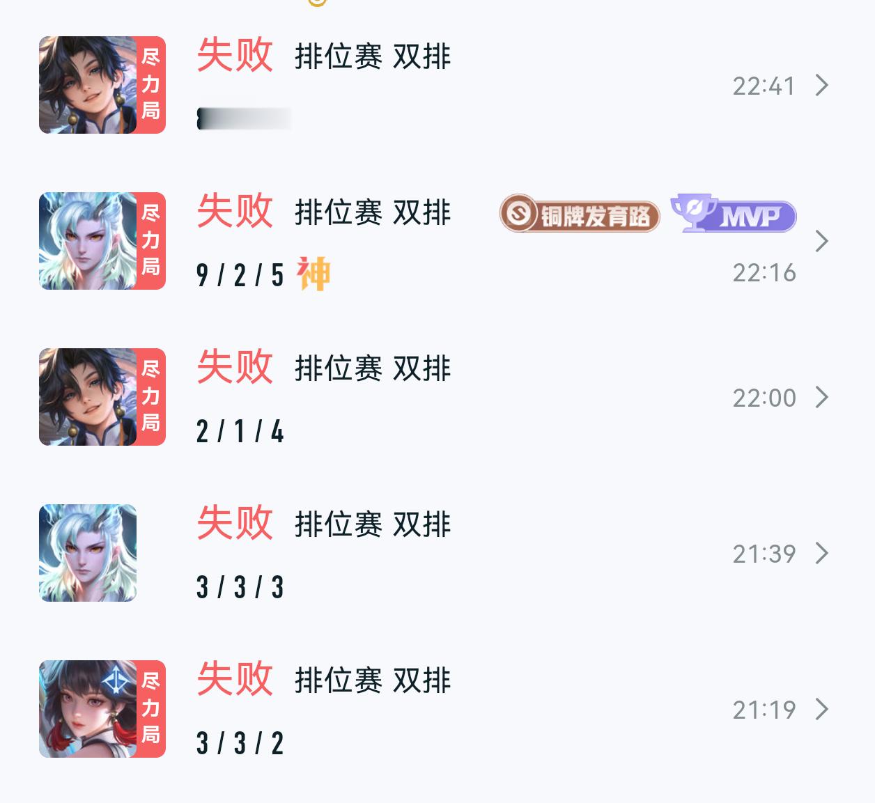 我就想问队友您们是人吗 