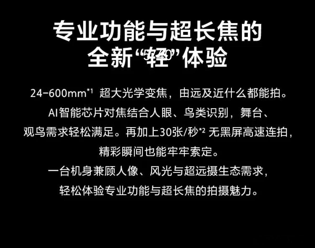 官方之前不是说这个系列不再继续了么，好吧，终究还是市场说了算。升级版居然出现了！