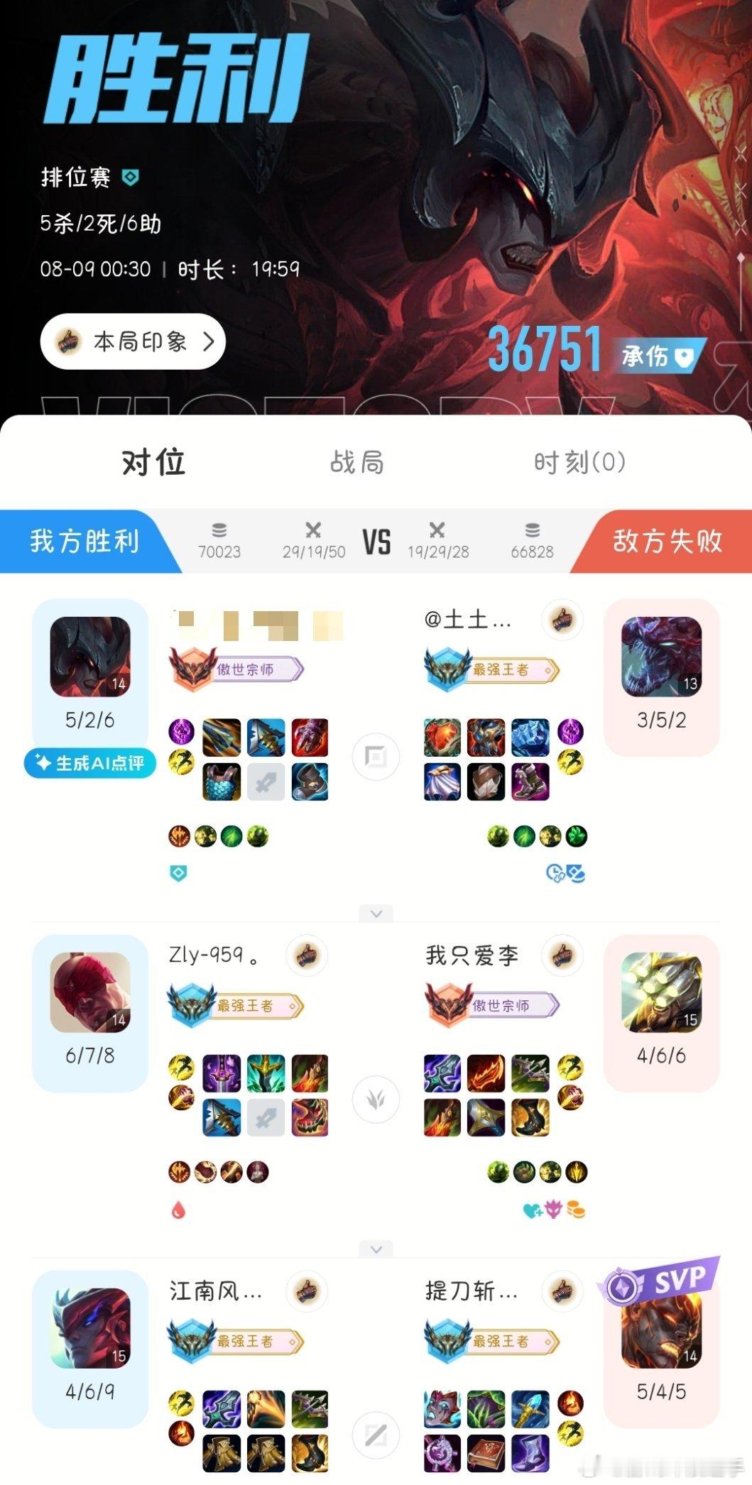 剑魔三段剑锋拍下来就已经残血了 大虫子没有一点还手能力 都残血了，这个血量你还不