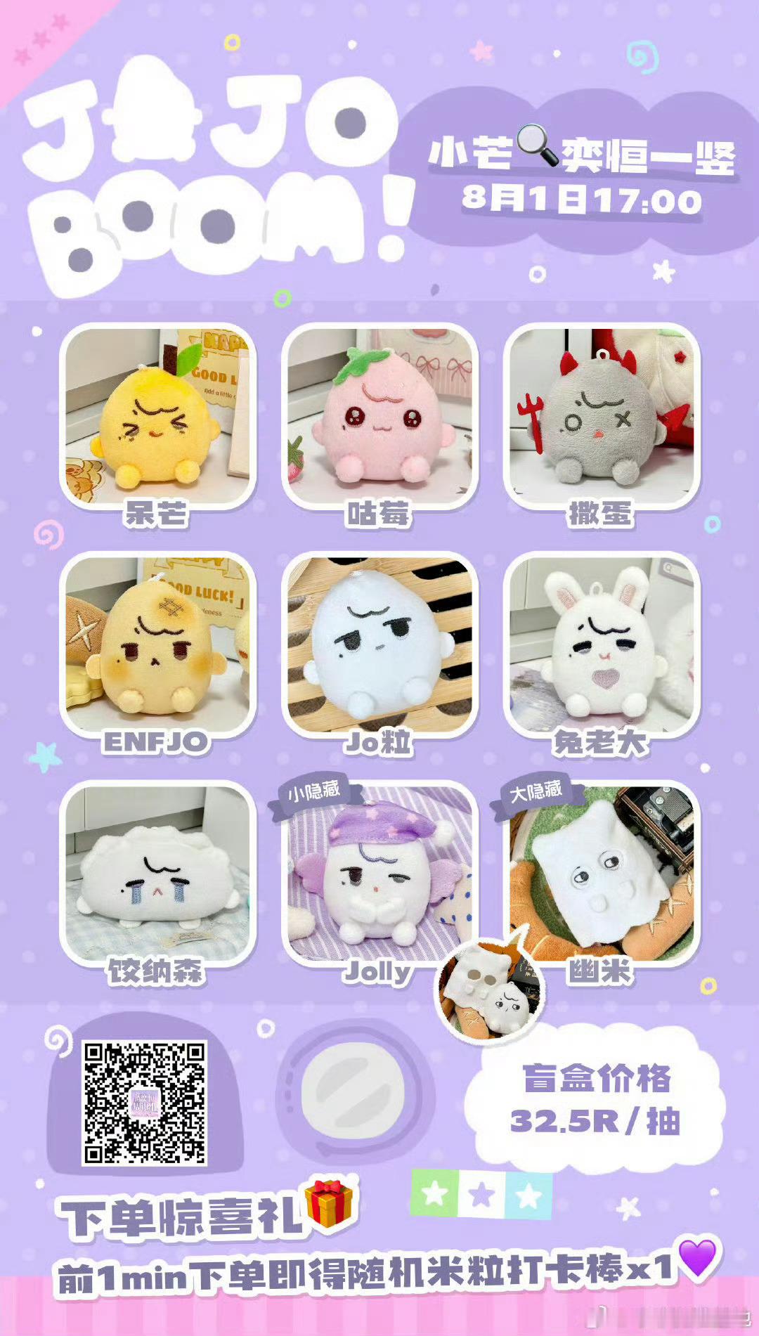 我想要右边一列跟最下面一行 