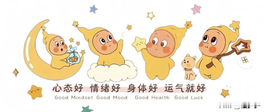 金钱再好，好不过生命，名利再大，大不过健康。

你永远不知道明天和意外哪个先到来